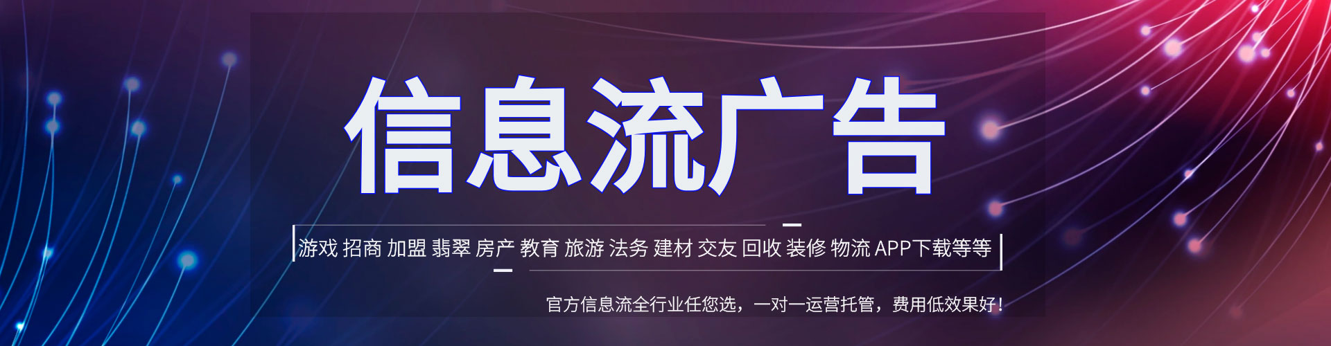 达日sem外包