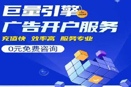 百度推广优化案例分享，优化广告投放策略
