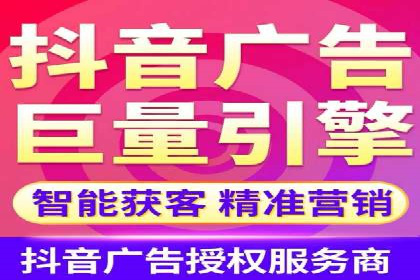案例分享：如何通过信息流开户实现高返点