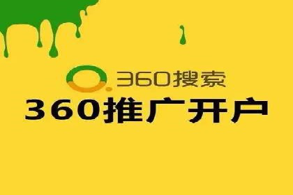 竞价SEM托管如何助力企业降低广告成本