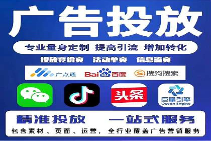 案例解读：SEM推广助力企业增长