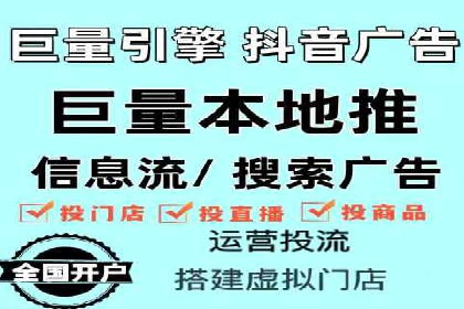 360信息流广告与内容营销的完美结合